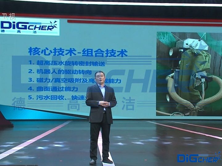 李毅光董事長(zhǎng)在河北省第七屆創(chuàng)新創(chuàng)業(yè)大賽總決賽演講