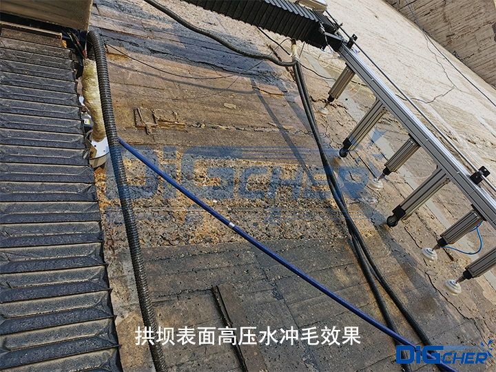 拱壩表面高壓水沖毛效果