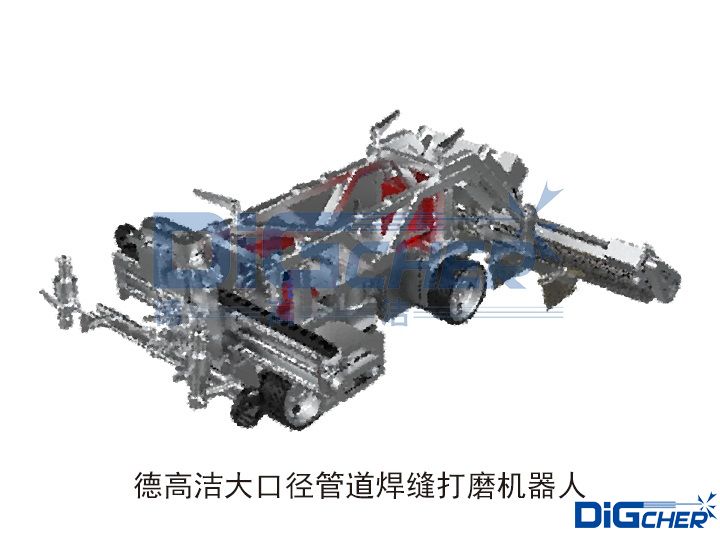 德高潔大口徑管道焊縫打磨機(jī)器人