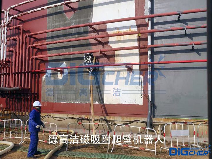 德高潔磁吸附爬壁機(jī)器人