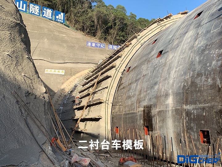 二襯臺車模板