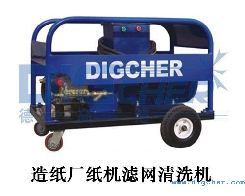 造紙廠紙機濾網(wǎng)清洗機