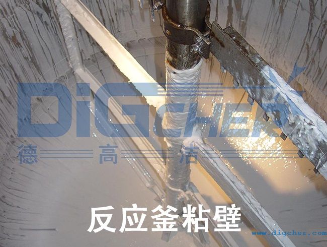 反應(yīng)釜粘壁