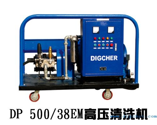 DP 500/38EM高壓清洗機(jī)